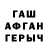Метадон мёд P Vee