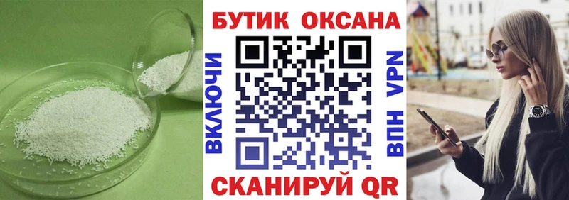 БУТИРАТ вода Тимашёвск