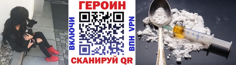 ГЕРОИН гречка  Тимашёвск 