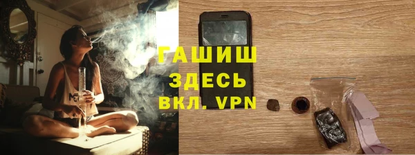 бутират Арсеньев