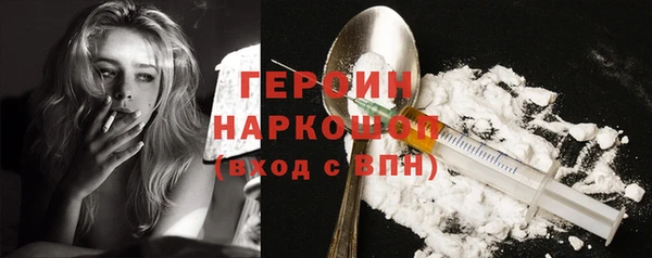 прущий лед Армянск