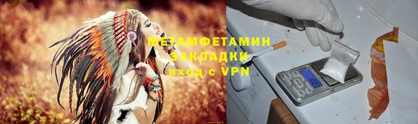 прущий лед Армянск