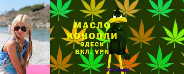 прущий лед Армянск