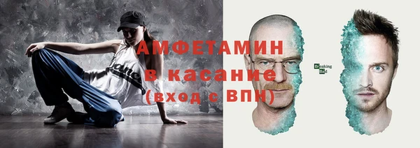 прущий лед Армянск