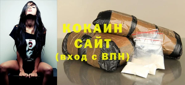 меф Саяногорск