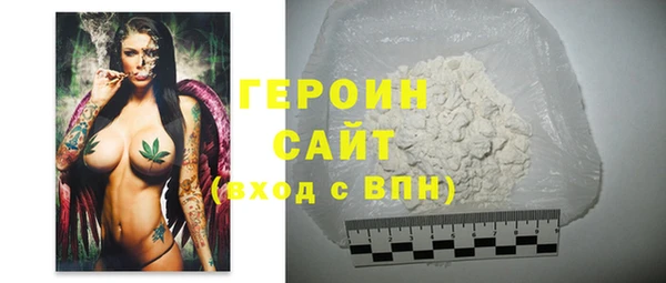 прущий лед Армянск