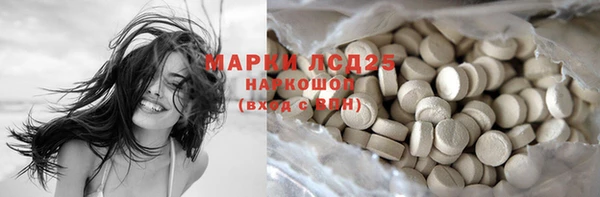 2c-b Аркадак