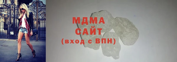 бутират Арсеньев