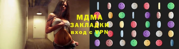 бутират Арсеньев