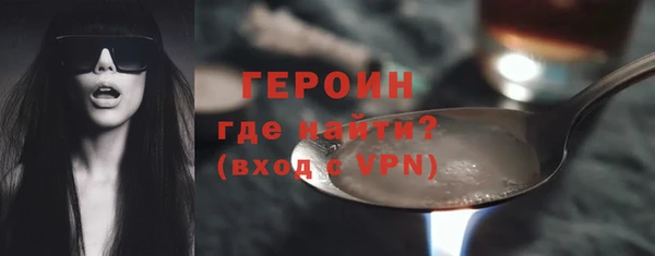 прущий лед Армянск