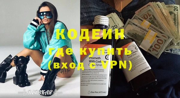 прущий лед Армянск