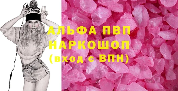 прущий лед Армянск