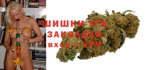 бутират Арсеньев