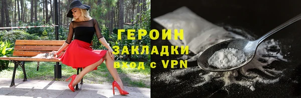 бутират Арсеньев