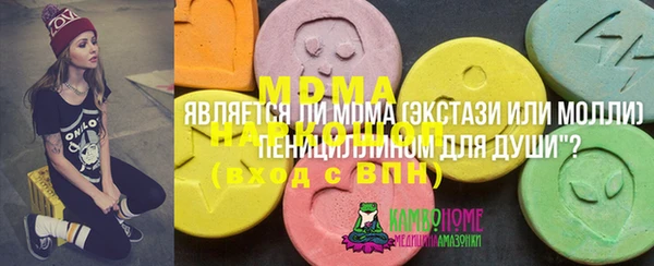 бутират Арсеньев