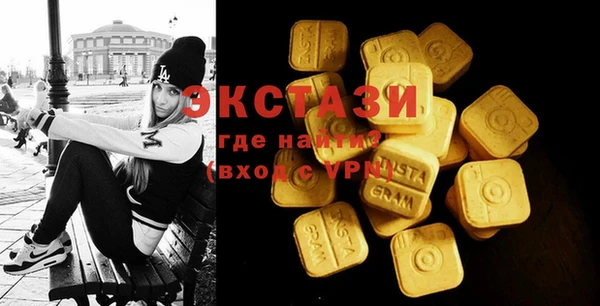 бутират Арсеньев