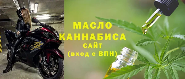 мефедрон VHQ Сатка