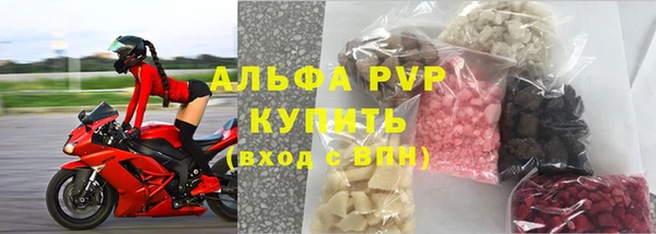 прущий лед Армянск