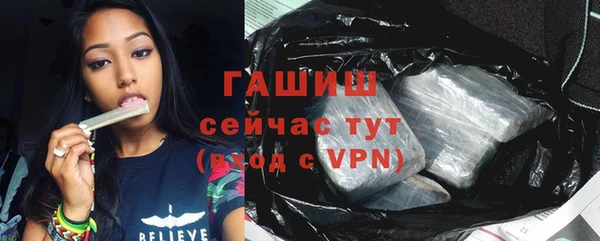 прущий лед Армянск