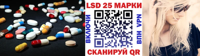 blacksprut вход  Тимашёвск  LSD-25 экстази ecstasy 