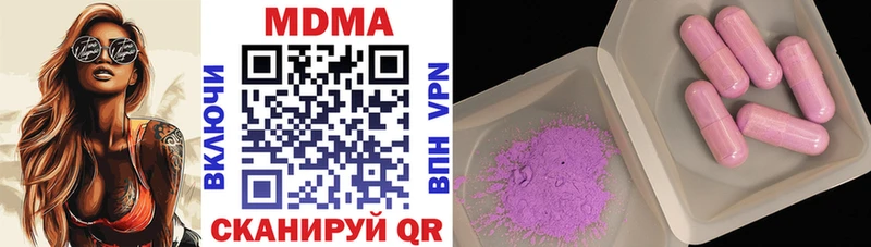MDMA Molly  даркнет сайт  Тимашёвск 
