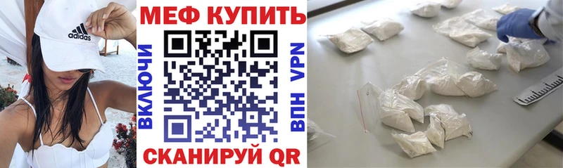 МЯУ-МЯУ VHQ  Тимашёвск 
