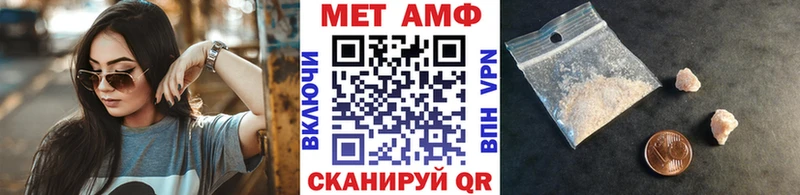 МЕТАМФЕТАМИН мет  KRAKEN сайт  Тимашёвск 