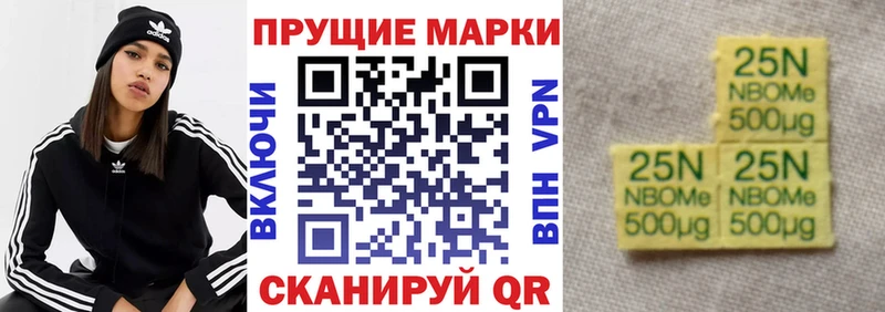 Марки N-bome 1,5мг  Тимашёвск 